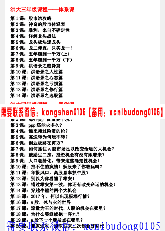 点击查看原图 QQ截图20190317130506.png