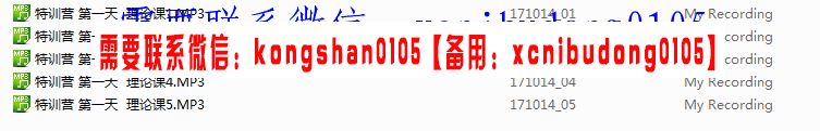 点击查看原图 QQ截图20191219132835.png