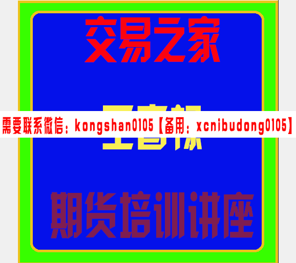 点击查看原图 QQ截图20190822144250.png