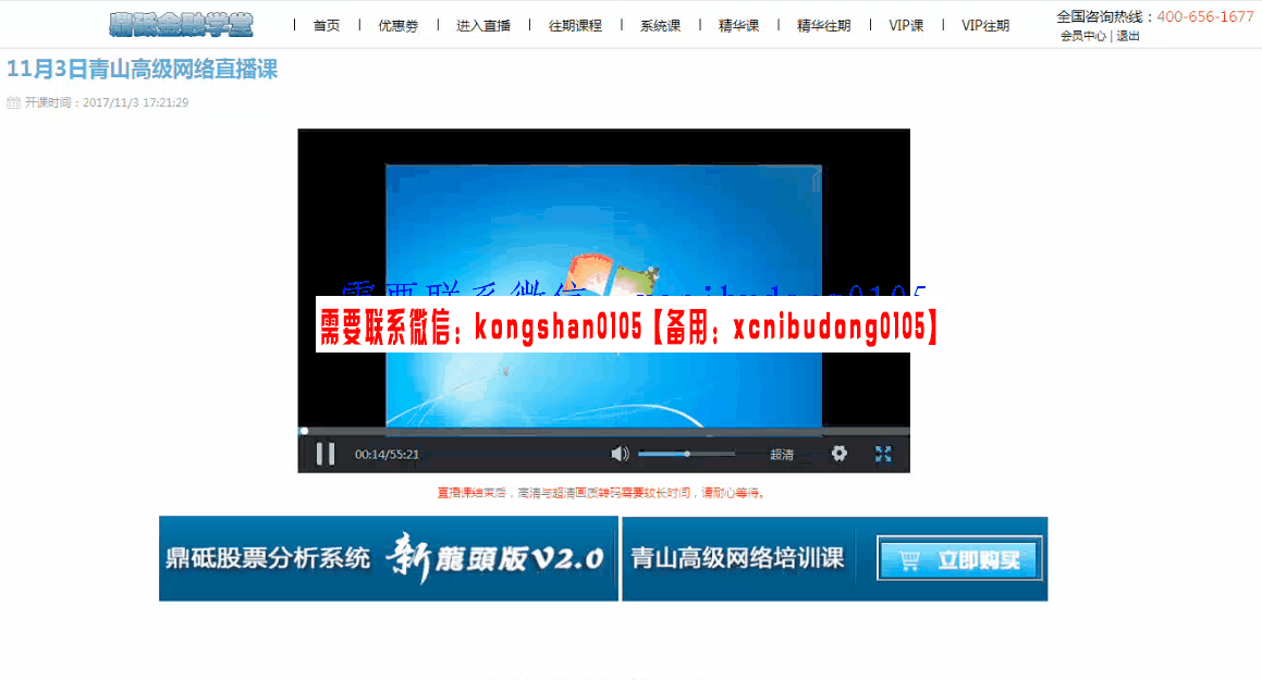 点击查看原图 QQ截图20191225193837.png