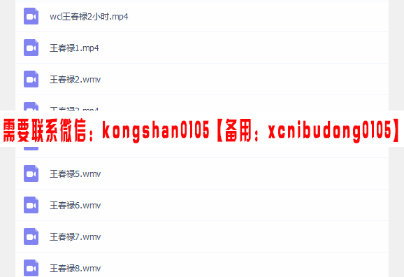 点击查看原图 QQ截图20190822144259.png