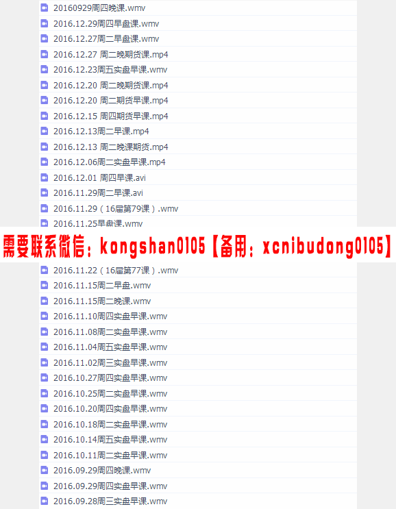 点击查看原图 QQ截图20190908101141.png