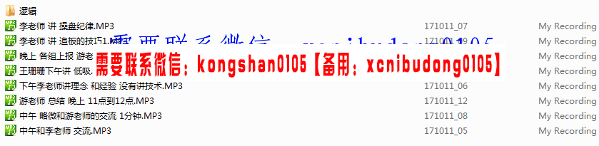 点击查看原图 QQ截图20191219132816.png