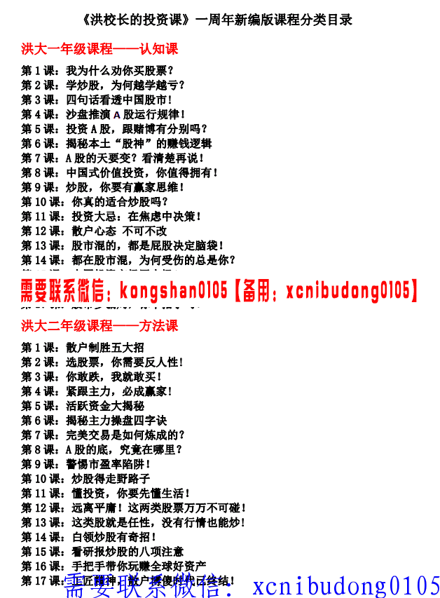 点击查看原图 QQ截图20190317130452.png
