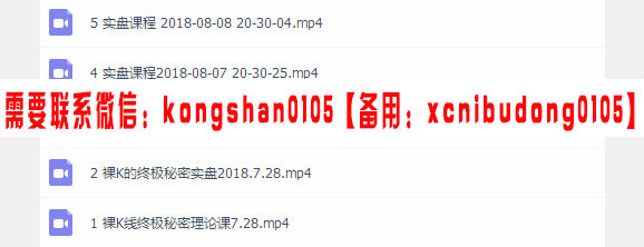 点击查看原图 QQ截图20190830161146.png