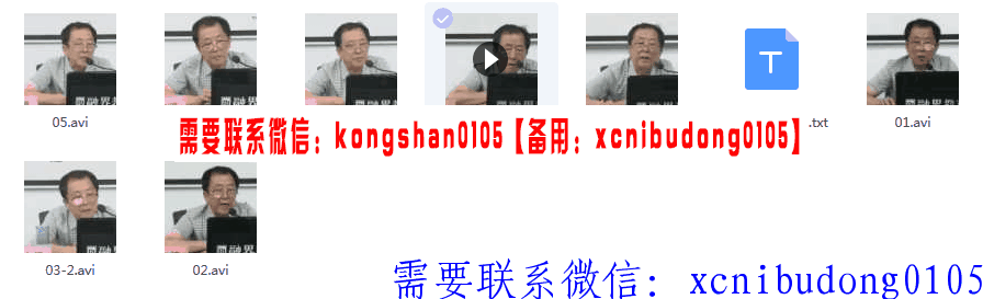 QQ截图20190822140112.png