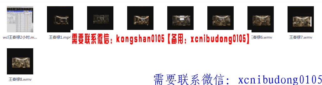 点击查看原图 QQ截图20190822144308.png