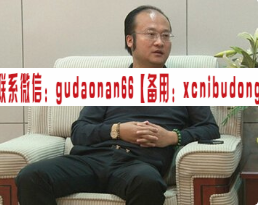 冯成毅中国铜王线下期货交易高清录音5小时