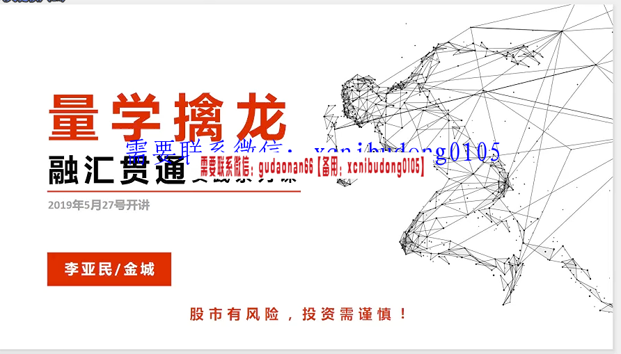 点击查看原图 QQ截图20200308092543.png