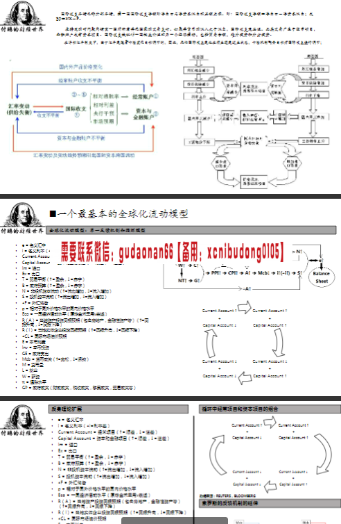 QQ截图20200304174613.png