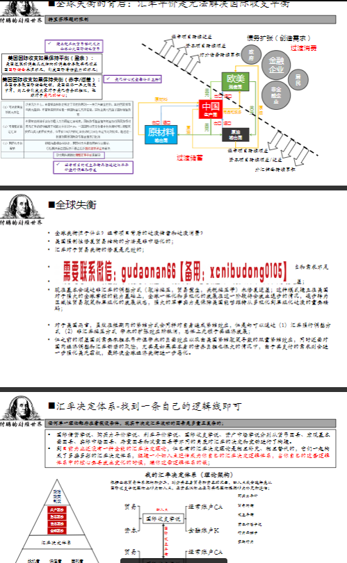 QQ截图20200304174606.png