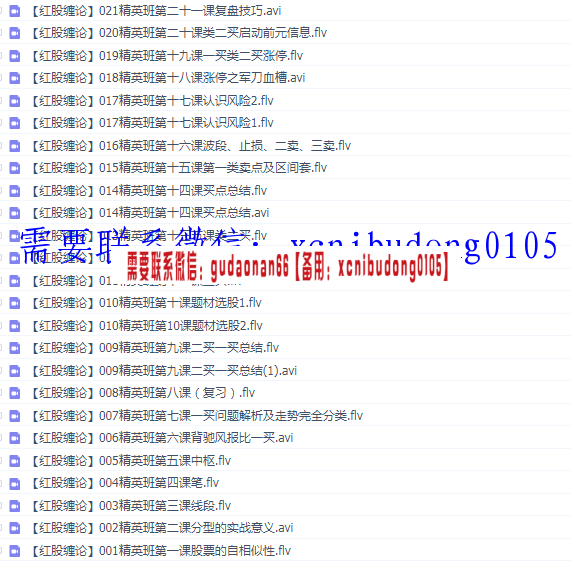 QQ截图20200404171559.png