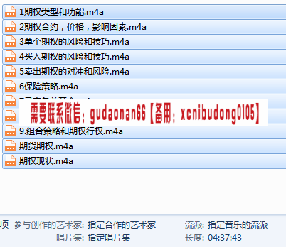 点击查看原图 QQ截图20200409182511.png