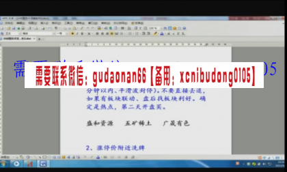 QQ截图20200729100803.png