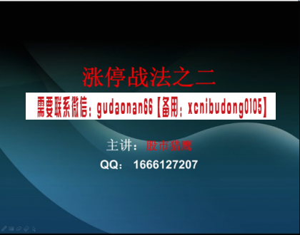 点击查看原图 QQ截图20200704110210.png