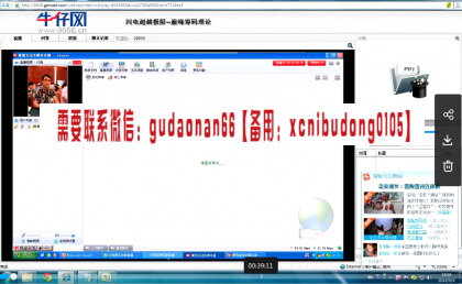 QQ截图20200730203241.png