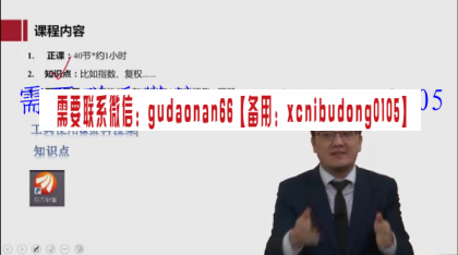 QQ截图20200727103016.png