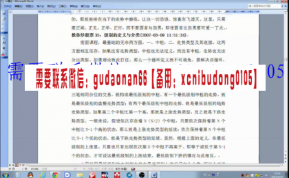 点击查看原图 QQ截图20200727163920.png