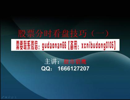 点击查看原图 QQ截图20200704110137.png