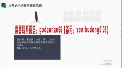 QQ截图20200708162800.png