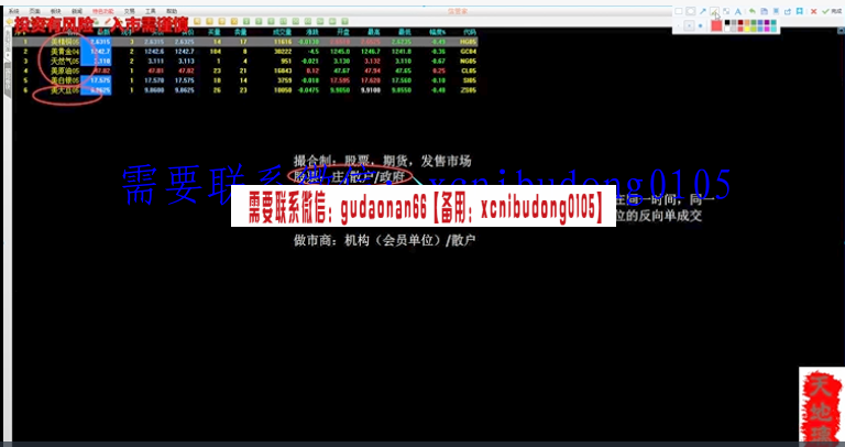点击查看原图 QQ截图20200902205234.png