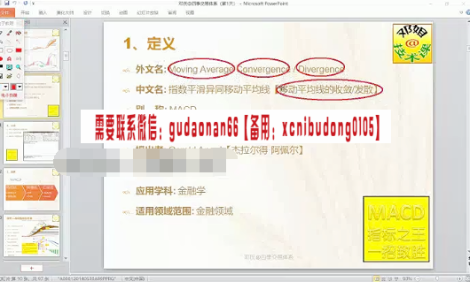 QQ截图20201223141039.png