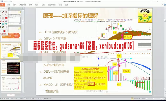 QQ截图20201223141055.png