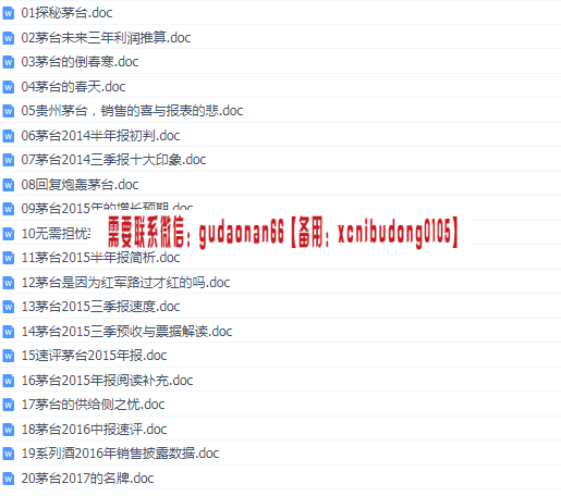 QQ截图20201223175723.png