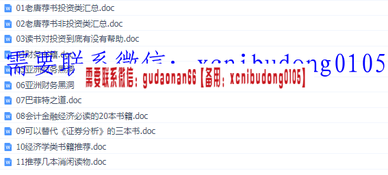 QQ截图20201223175749.png