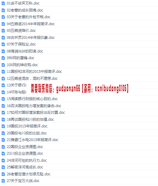 QQ截图20201223175714.png