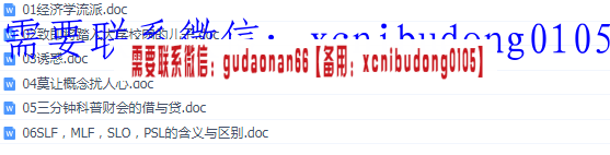 QQ截图20201223175740.png