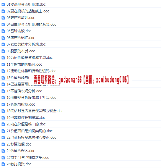 QQ截图20201223175732.png