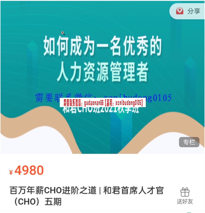 点击查看原图 搜狗截图20220602084646.png