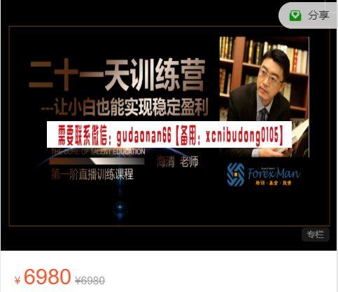 点击查看原图 搜狗截图20221013175250.png